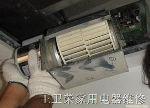 王卫荣家用电器维修——专业服务，守护家的温度