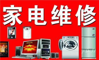 那大地带取暖器与净化器的安装、保养、清洗与维修全攻略